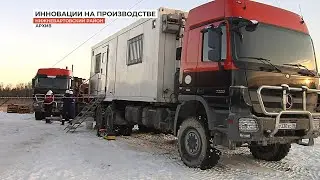 Новая технология гидравлического разрыва пласта в &laquo;Лангепаснефтегазе&raquo;