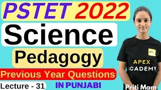PSTET New Update | PSTET Preparation | PSTET New Syllabus | PSTET 2022 Science Preparation| L 31