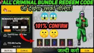 Free Fire Criminal Bundle Redeem Code|Free Fire Top Green Criminal Bundle Redeem Code|ULG|YOUTUBE|