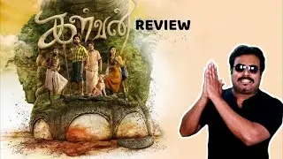 Kalvan Movie Review by Filmi craft Arun | G V Prakash Kumar | Bharathiraja | Ivana |  PV Shankar