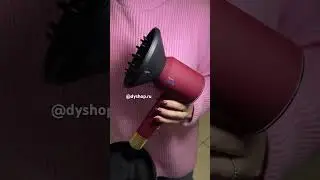 Фен Dyson Supersonic Nural в цвете Red Velvet &hearts;️ Как вам это цветовое решение?