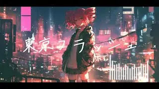 【COVER】東京フラッシュ / Vaundy covered by 重音テト 【Synthesizer V AI 】