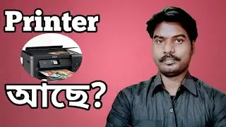 PRINTER'S OFFLINE PROBLEM FIXED 2022 (Bangla Tech)