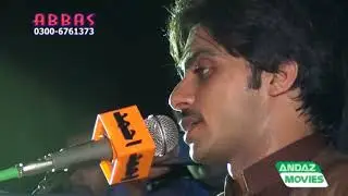 Dhola Bari Shay = Basit Naeemi = Saraiki Video  Songs
