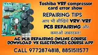 Toshiba VRV/VRF COMPRESSOR CARD FAULT FINDING. EASY REPAIRING. VRV/VRF COURSE 9772874818, 8851511577