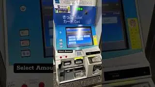 IC card top-up in Japan using a machine 💴🇯🇵
