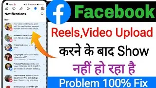 Reels Video is not showing after uploading on Facebook, Problem Fix 100% || Facebook Problem