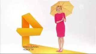 Промо-ролики (РЕН ТВ, 04.2015)