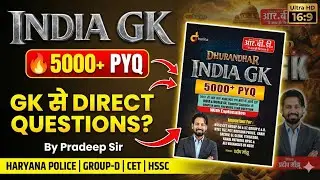 India GK 5000+ PYQ 🔥 Dhurandhar Book Review | Haryana Police & Group-D 2026 @GKBYPARDEEPSIR