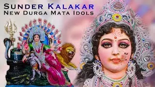 Sunder Kalakar New Durga Mata Idols 2021 || Dhoolpet Durga Mata Idols || One Of The Best Artist ||