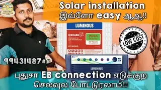 Solar Installation step by step process!! Part - 2 | TFO Farm channel