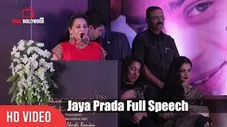 Jayaprada Full Speech | 4th Yash Chopra National Memorial Awards 2017