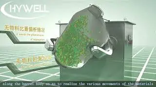 China Hywell industrial 3D powder mixer ,Three dimensional mixer for powder