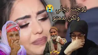 جبتها عروس ودرتها ختي في الاخير غدرتني😭