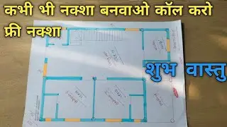 small top plan 22&times;33 house plan 1BHK 22x32 house plans north facing