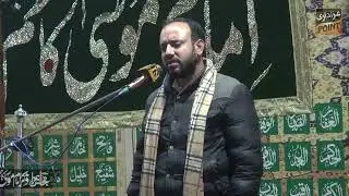 Zakir Faisal Abbas Hussaini Majlis 23 Rajab 2026 Bahria Town Lahore