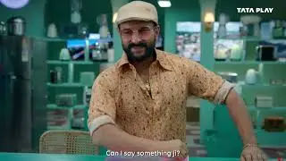 Tata Sky Now Tata Play