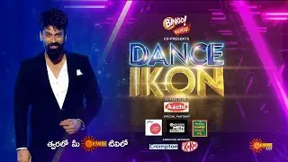 Dance Ikon - Promo | Coming Soon | Gemini TV