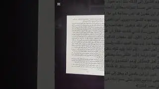 19th of January 2026: an update on my daily jogging exercises+ reading two pages of Ibn Khaldon book