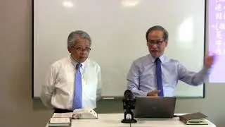 AGC|4252021主日讲道 宣告、见证、显现 启示录1/7-20 Sunday Sermon Proclamation,Testimony,Manifestation Pastor Feng