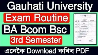 GU BA BSc BCom 3rd Sem Exam Routine / How to Download / Gauhati University / 2023