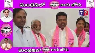 TRS Candidate Putta Madhu Election Campaign In Manthani I Peddapalli