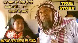 heart Touching Story |Movie Explained In Hindi | True Story