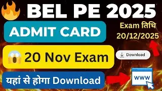 BEL Probationary Engineer Admit Card 2025 | BEL Admit Card Download 2025 | BEL Admit Card 2025