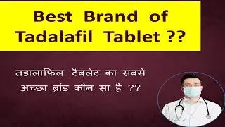Best Tadala tab 2.5mg brands in india?/Tadalafil 2.5mg online india