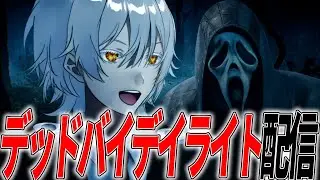 【DBD】サバイバーチェイス講座【デッドバイデイライト】