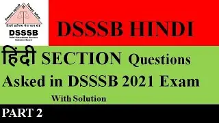 DSSSB Hindi Important Questions asked in July 2021 PGT Exam with Solution Part 2