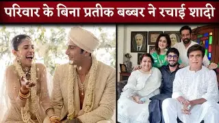 Prateik Babbar Get Married to Priya Banerjee But Not Invite His Father Raj Babbar And Family