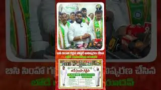 Dominant parties continue to deceive BCs - Ramachandra Yadav || @yadavvisiontelugu