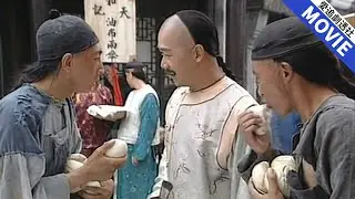 [華語經典]富商假慈善真黑心，哪料被他綁架的外地人竟是皇帝，這下只能誅他九族了！【康熙微服私訪記】