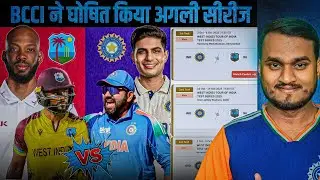 BCCI Announce India's Next Series  | West Indies Tour Of India 2025 Schedule, Date, Time, Venue.