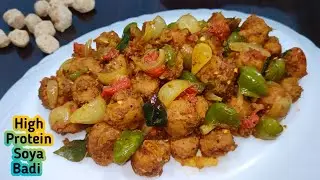 high protein soya chunks recipe/Soya chunks breakfast recipe for weightlose/protein breakfast recipe