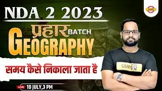 NDA Geography Class | समय कैसे निकाला जाता है | Geography by Avinash Sir | Geography For NDA