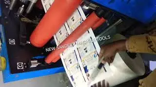 Photo lamination machine //digital lamination machine m.no 9815663813,9872224952