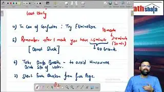 CA-Inter II Tips for Advanced Accounting II How to approach MCQs II Time Management II Don't Panic I