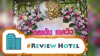 HotelKDM | Review Golden Lake View Resort