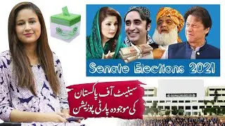 Party Position After Senate Election's 2021 | PM Imran Khan, Maryam Nawaz, Bilawal Bhutto & Molana