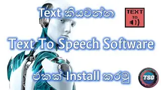 How to install TS Text To Speech software sinhala | Text to speech - TS Guide