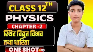 Class 12th Physics Chapter 2 Electrostatic Potential And Capacitance One Shot | 12 Physics One Shot