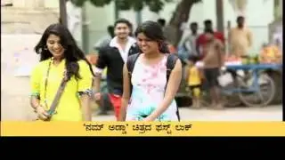 NAMADDA First Look in Pulic Tv