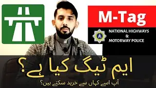 What is M-Tag? | How to get M-Tag | Motorway Pakistan | Episode #27