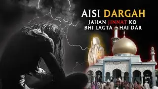 जिन्नात और ऊपरी हवा का इलाज इस शहर में होता हे | HIDDEN CITY IN INDIA | JAORA FULL VLOG | 3 DAY