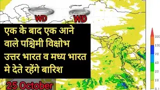 Back to back wd given rainfall in north india adjoined central india including delhi ncr region