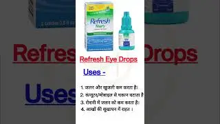 Refresh tears eye drop uses in hindi |Refresh tears side effects |eye drop review Refresh tears