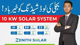 10 KW Solar System | Price, Advantages And Equipment Details | Zenith Solar