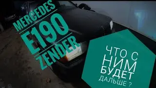 MERCEDES E190 ZENDER OLD CAR